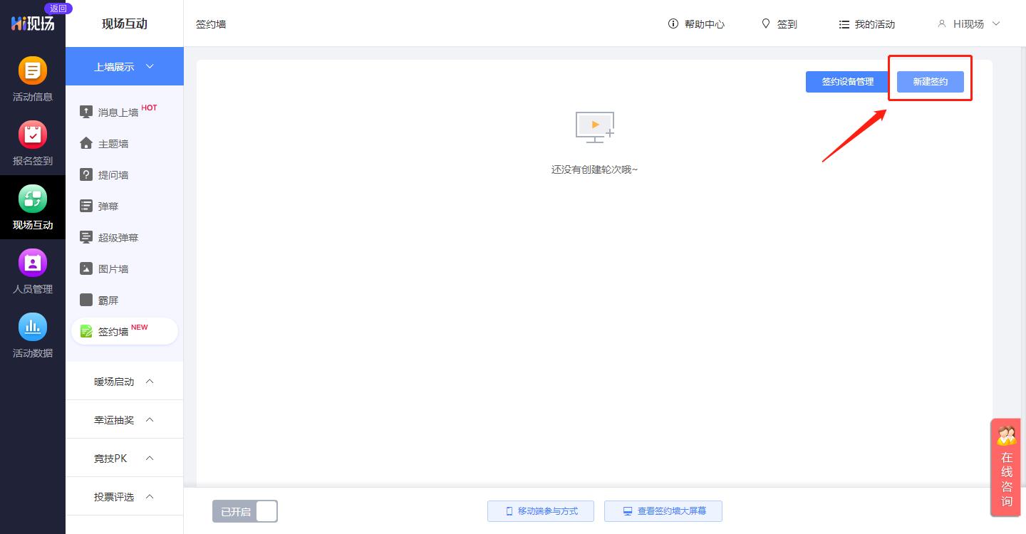 怎么策划高逼格签约仪式,签约发布会宣传渠道