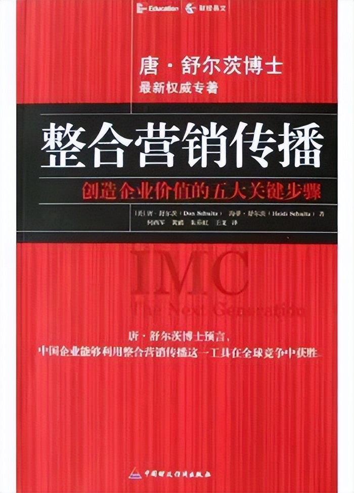 假的！如果你连这些书没看过，广告传媒人，真的就是假的