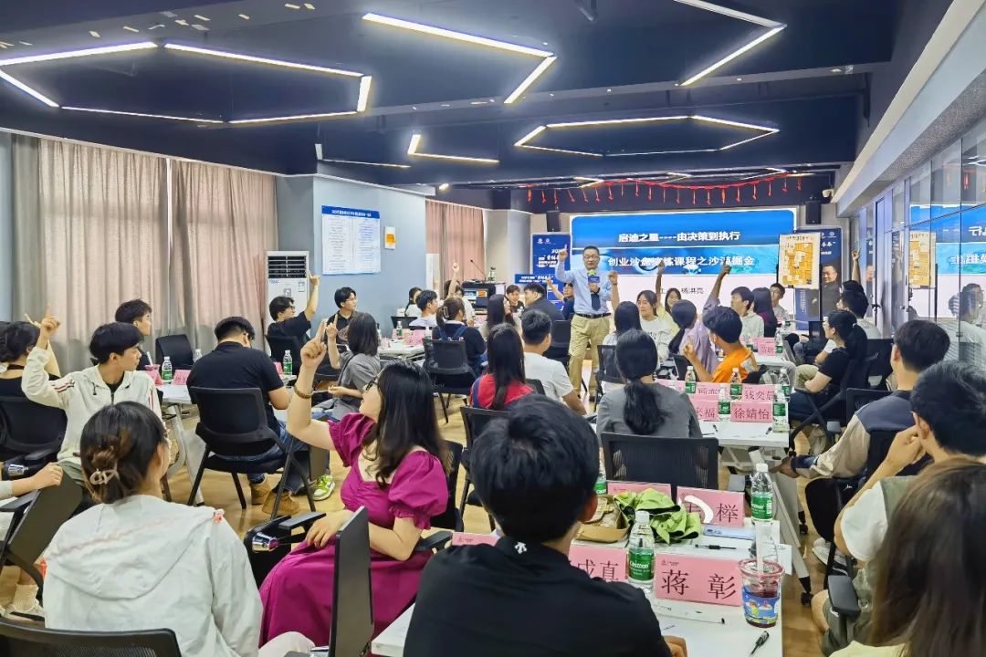 青创未来梦想,青创未来创新大赛