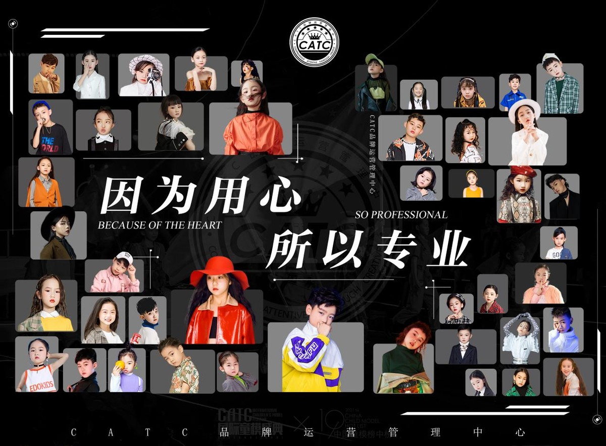 CATC品牌运营管理中心风云导师——何云丽