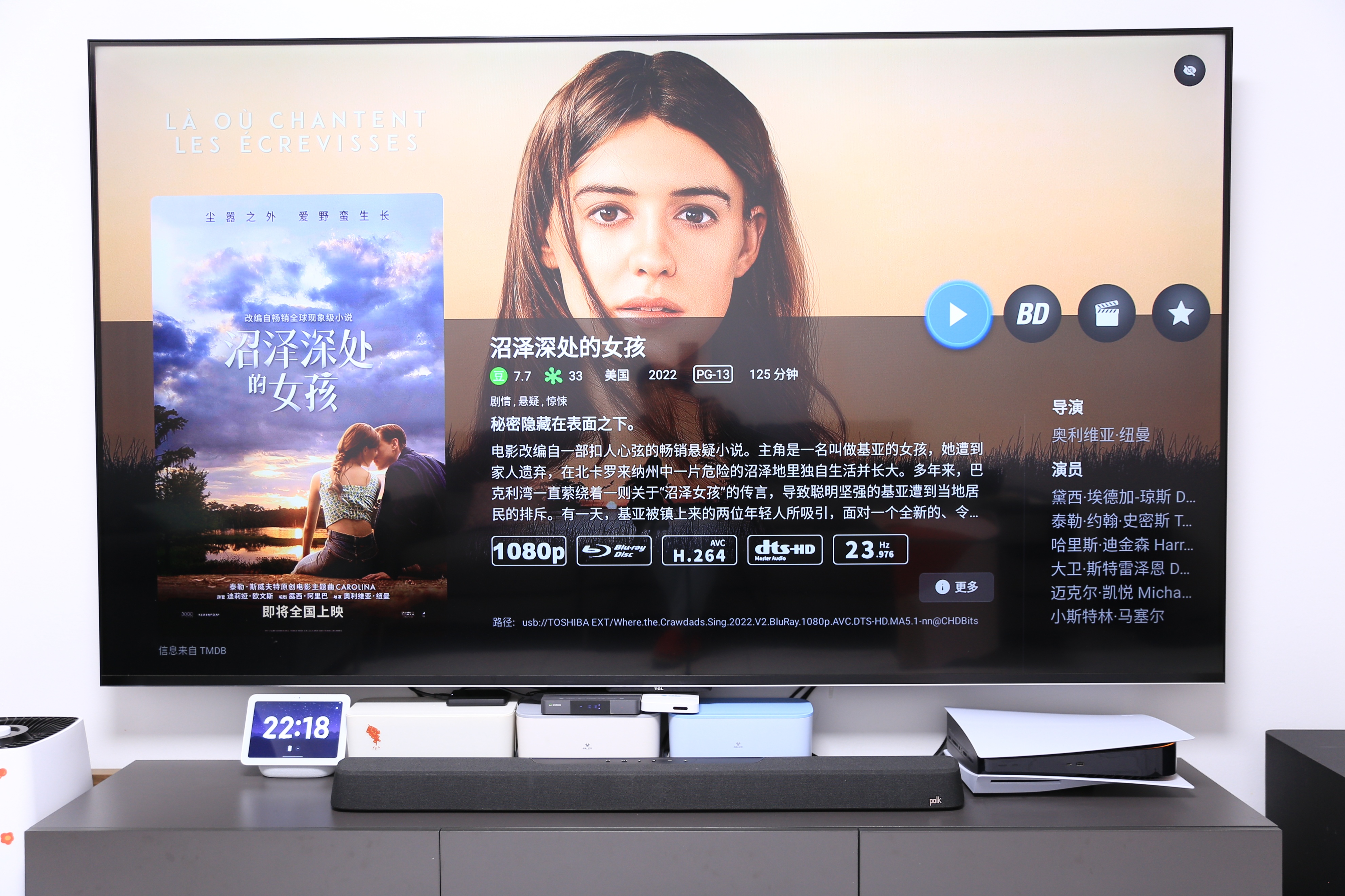 普乐之声MAXSR回音壁,普乐之声magnifimini评测