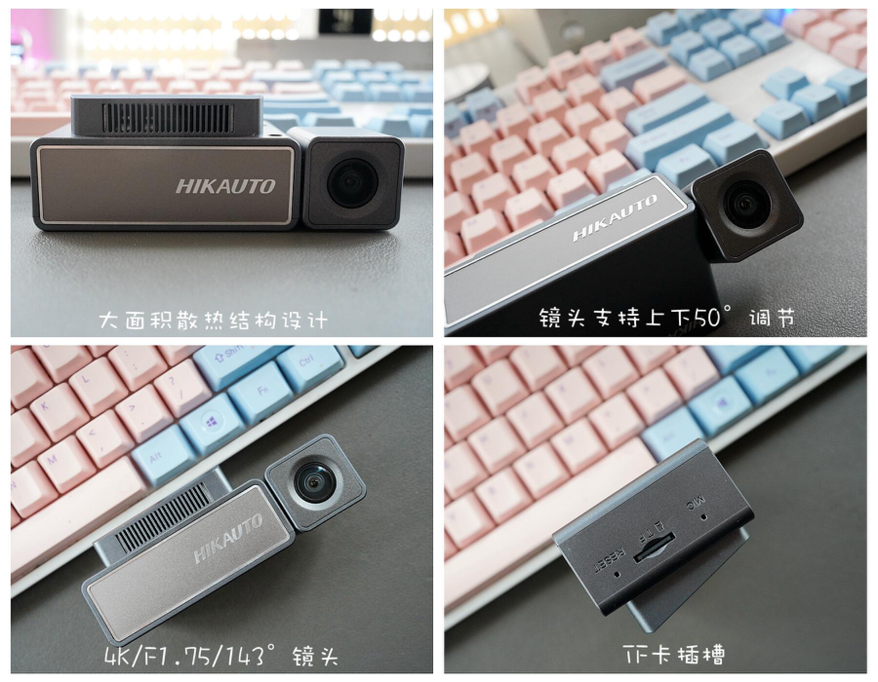 盯盯拍mini5和海康威视c6pro,360g900行车记录仪盯盯拍z50