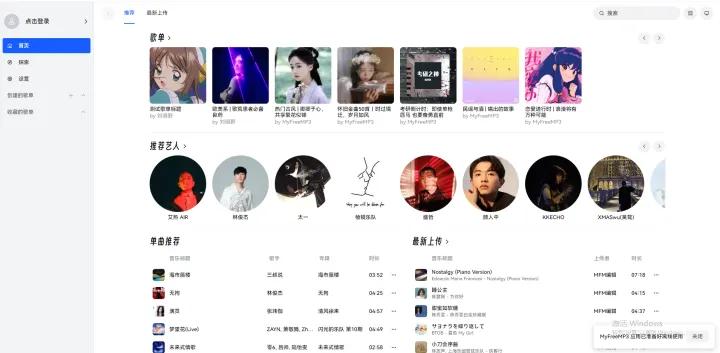 有哪些宝藏软件和公众号,有什么宝藏视频软件