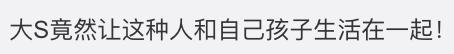 汪小菲与大s二审官司结局,大s汪小菲离婚疑云背后3点分析