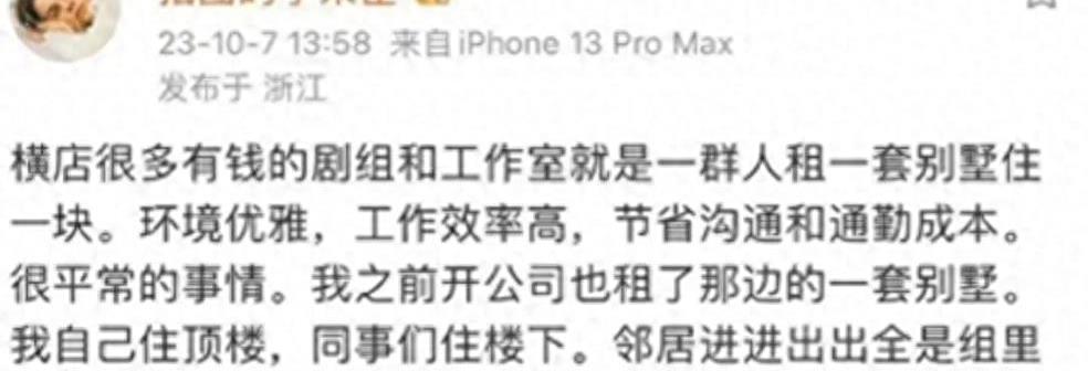 大瓜爆料新恋情,大瓜恋情曝光