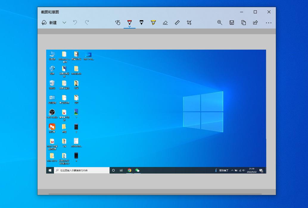 全屏截图快捷键电脑,截图全屏电脑快捷键是什么