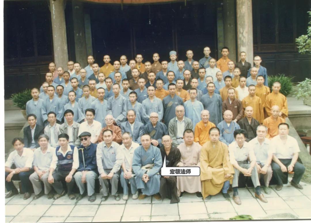 宏根法师,宗性法师讲述三重境界