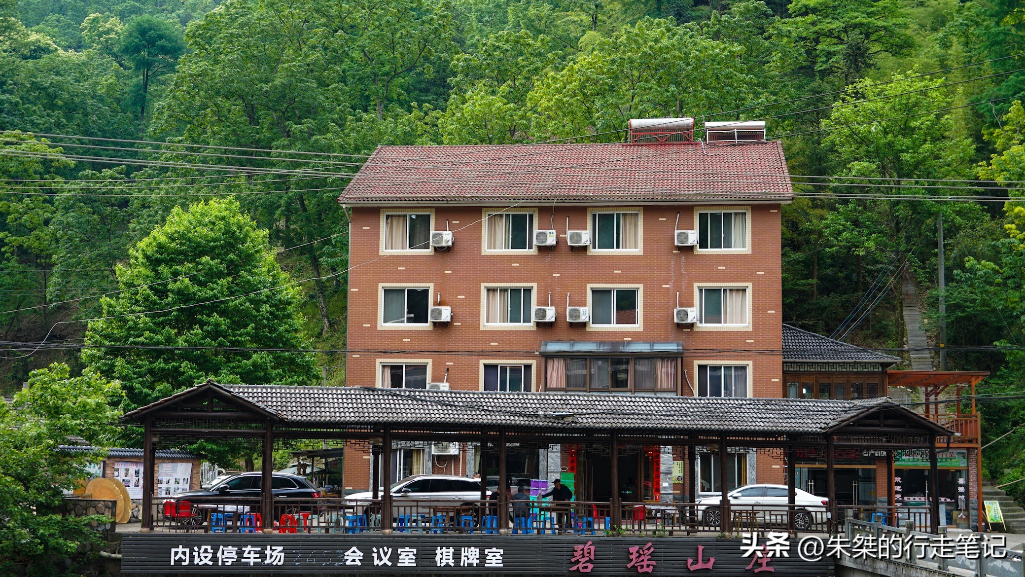 安吉碧瑶山庄住宿,安吉碧瑶山庄农家乐