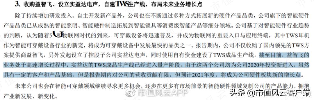 四板放量涨停后第二天怎么办,四连板后股价上演天地板