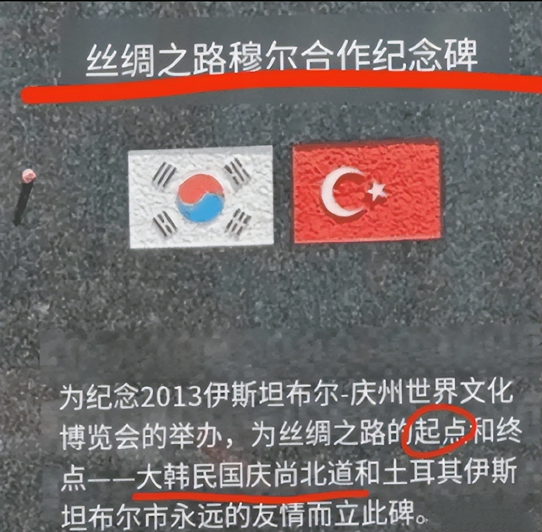 韩国又来“偷家”了，将丝绸改名“明紬”后申遗成功？有被无语到