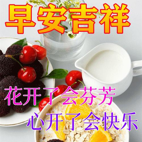 早安微笑语录经典句子,2020年经典早安心语语录锦集80条