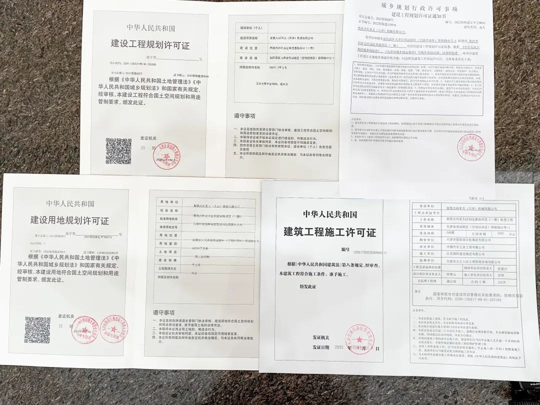 拿地即开工优缺点,拿地即开工模式探讨