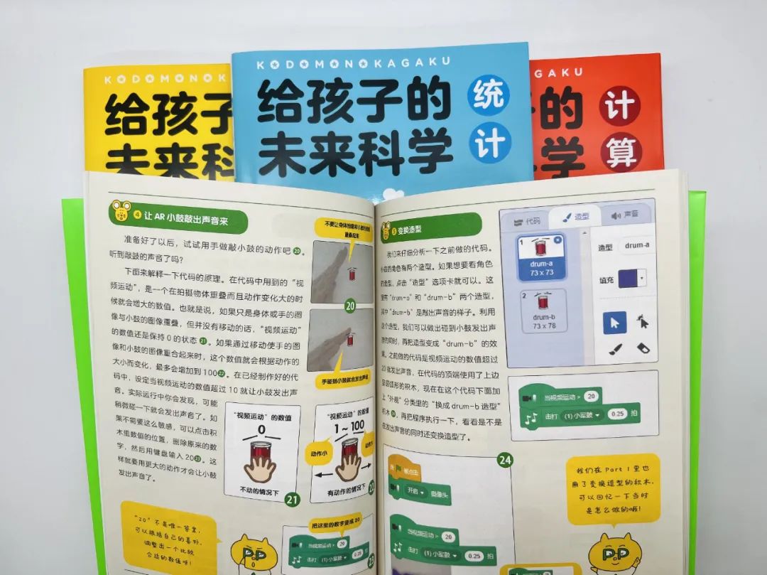 给同学们的理科书单新鲜出炉