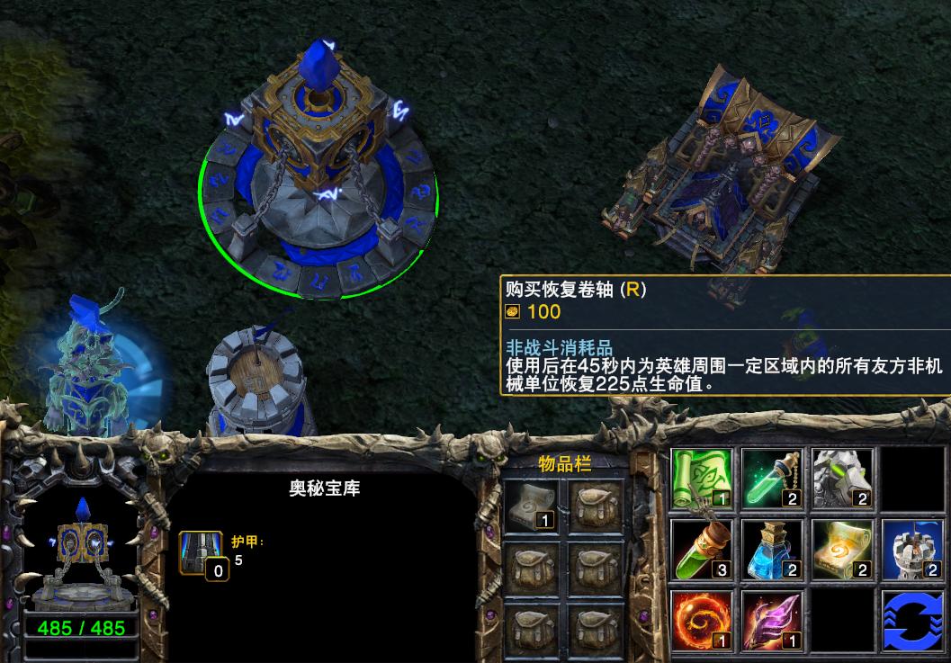 魔兽争霸3：商店中的高人气道具一览