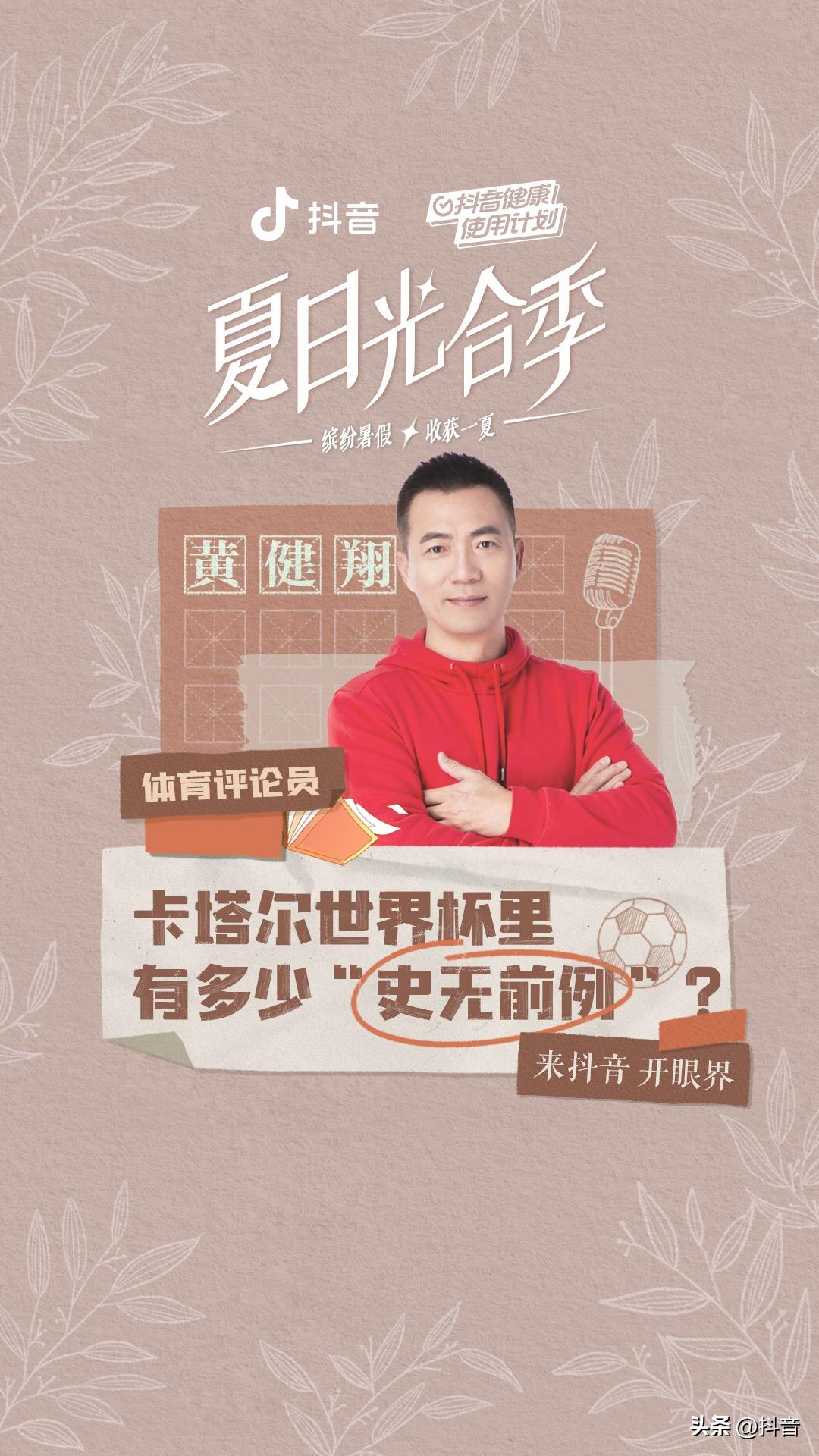 大开眼界，这才是我熟悉的抖音