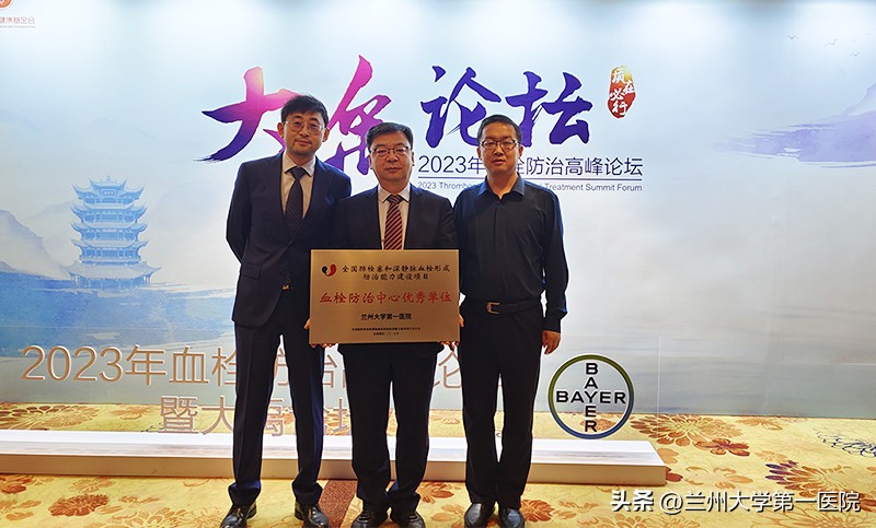 兰大一院介入科双下肢动脉血栓,兰大一院心脏封堵术