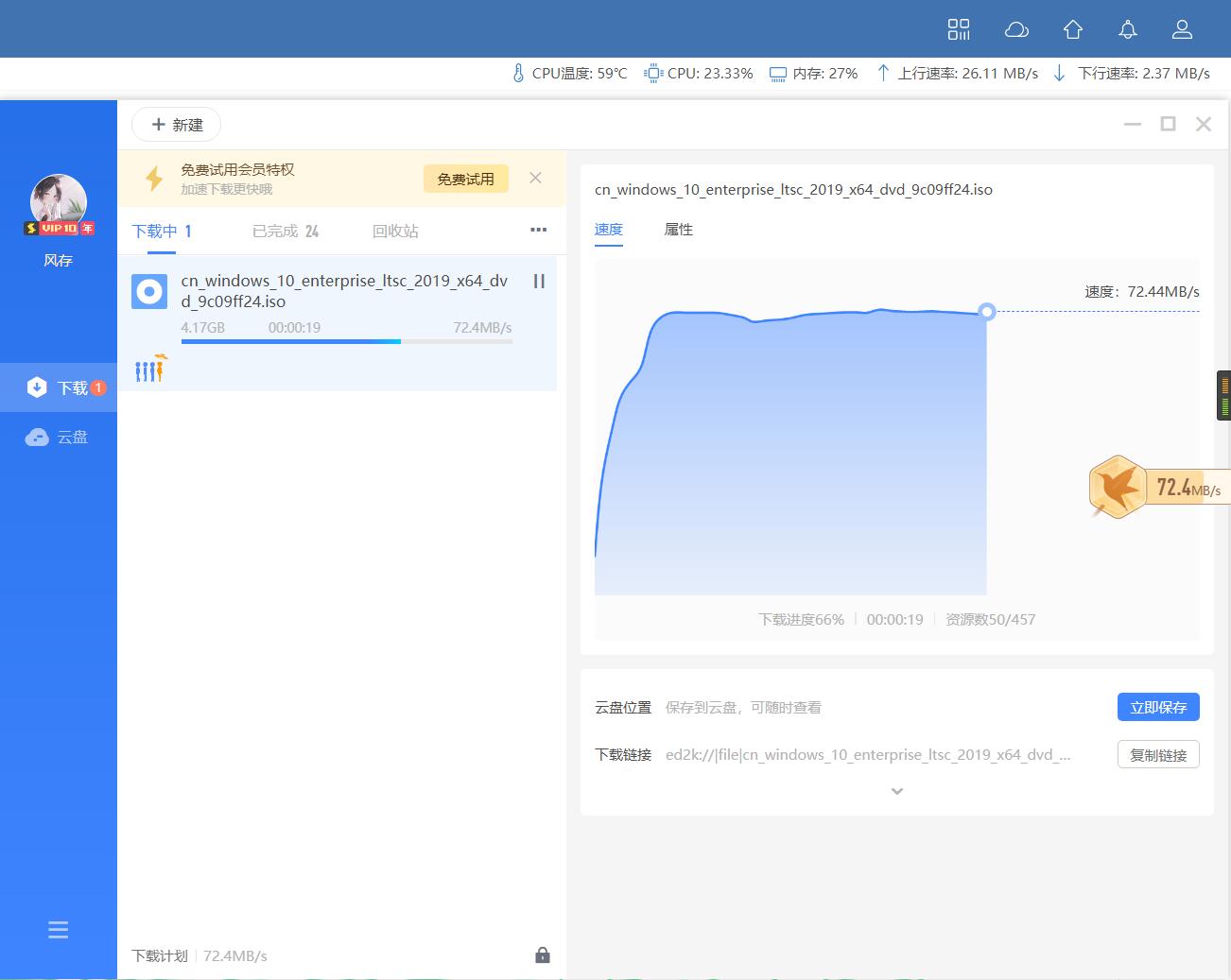 飞速讯J6413六口2.5g网卡i226芯片软路由主机使用体验