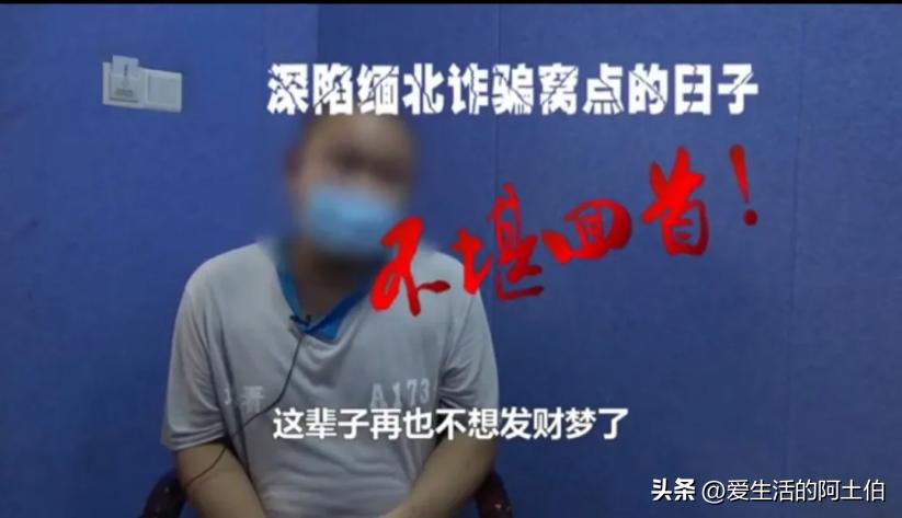 缅北诈骗集团还那么猖獗吗,缅北诈骗猖獗