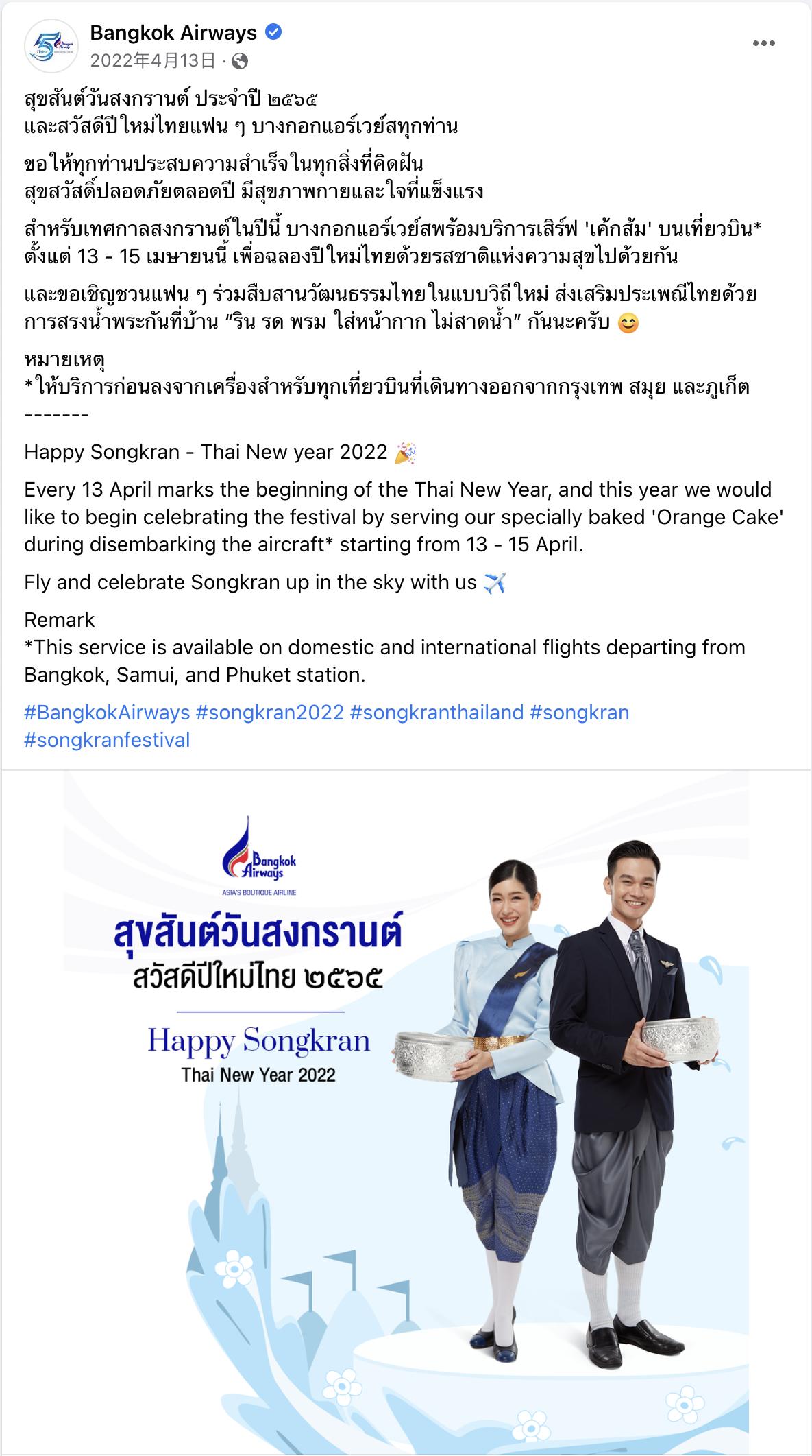 2023营销节日日历,2020年跨境电商节日营销日历