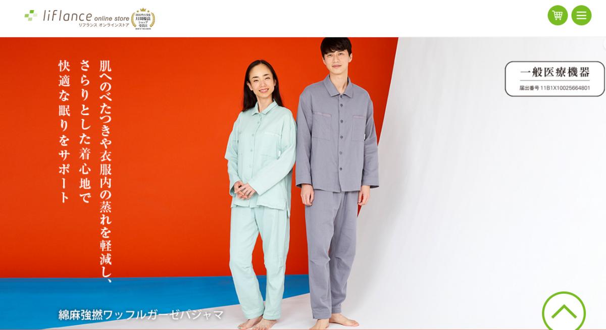 日本纱布棉睡衣,一件厚睡衣