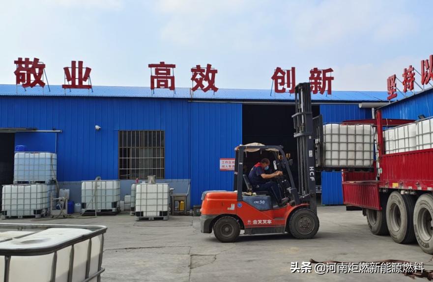 植物油燃料厂家加盟,无醇植物燃料油加盟靠谱吗