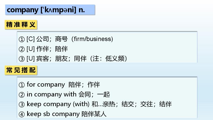 2023高一英语必修一人教版,高中英语2023年高考讲解