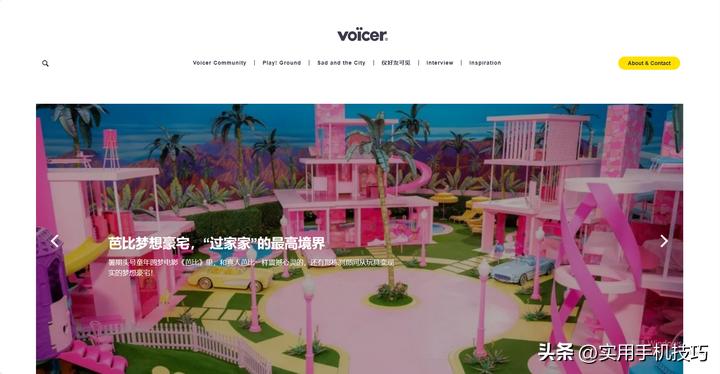 100个宝藏网站推荐,8个惊喜满满的宝藏网站