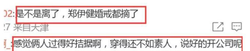 郑伊健为什么定居日本,郑伊健在日本身价