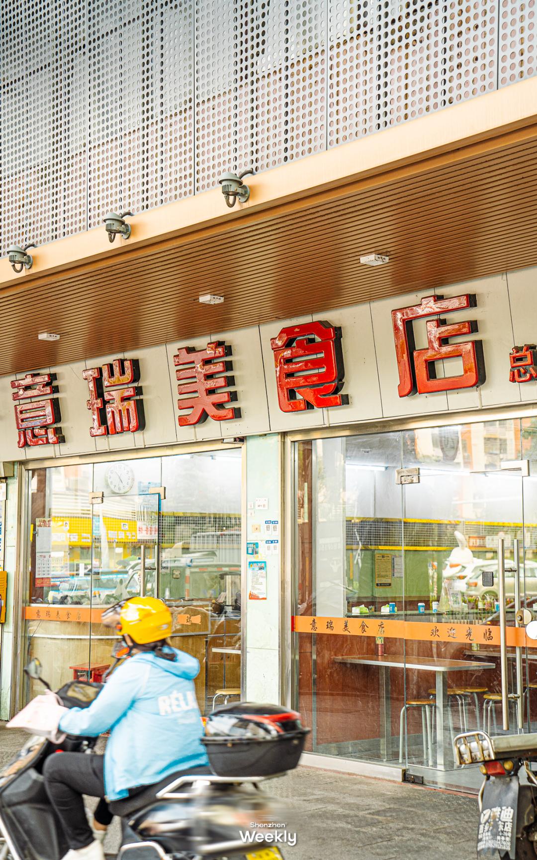 新安宝安,宝安新安老城区