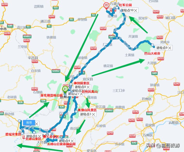 自驾游从四川省达州市到甘肃,达州旅游景点自驾游攻略大全