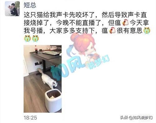 阿金劫盲僧,阿金梦幻西游直播