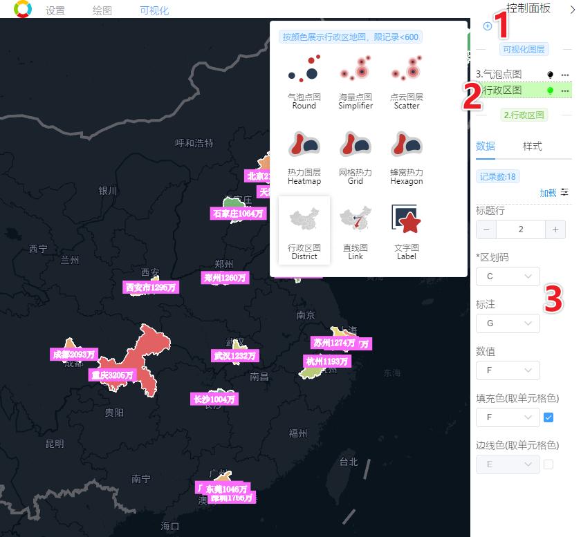 excel怎么制作地图分布图,excel如何制作全球地图图表