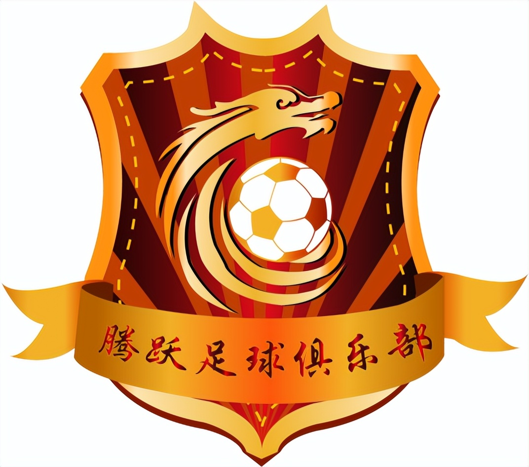 丹东腾越足球俱乐部老板是谁,丹东腾跃足球俱乐部