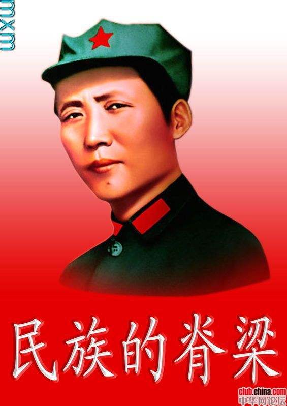 12月26日，我们永远不能忘记，也不应该忘记的是毛主席诞辰日