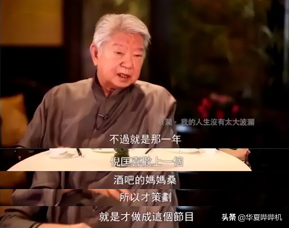 美食大师蔡澜身体怎么样,香港美食家蔡澜心中的十大美食