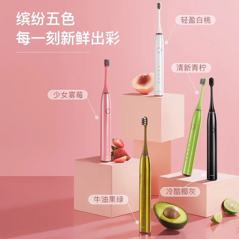 电动牙刷哪个牌子清洁力度最强,电动牙刷清洁力度不伤牙测评排行