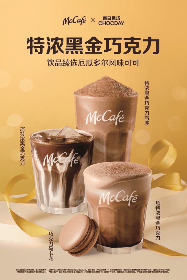 meco果汁茶最新款,meco果汁茶散装