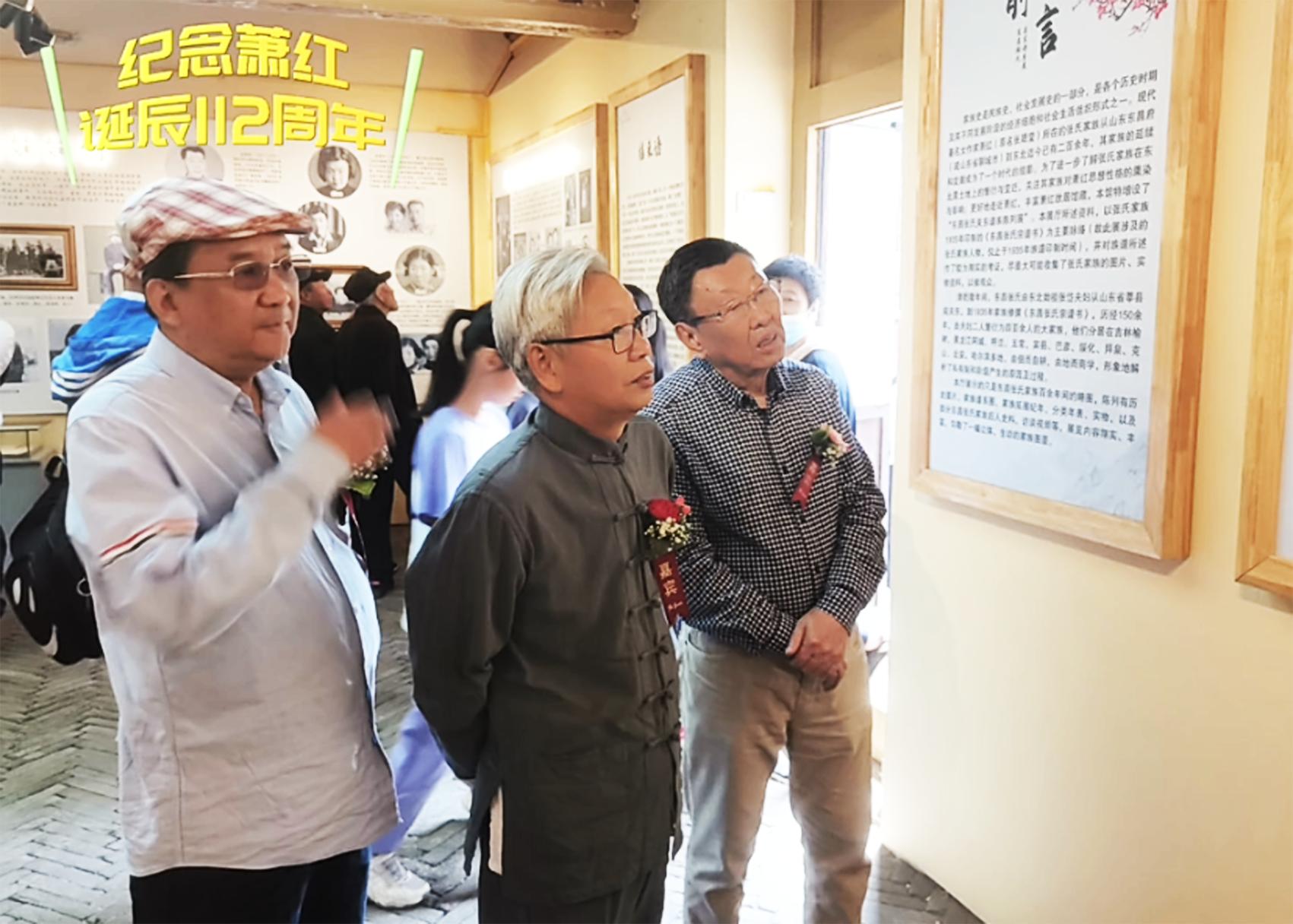 热忱的萧红文化传播者——章海宁