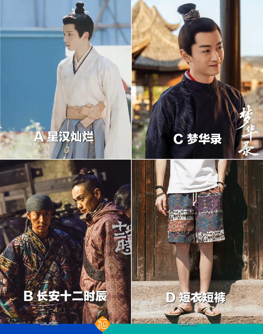 唐朝服装和日本和服区别,唐代服饰与洋服混搭