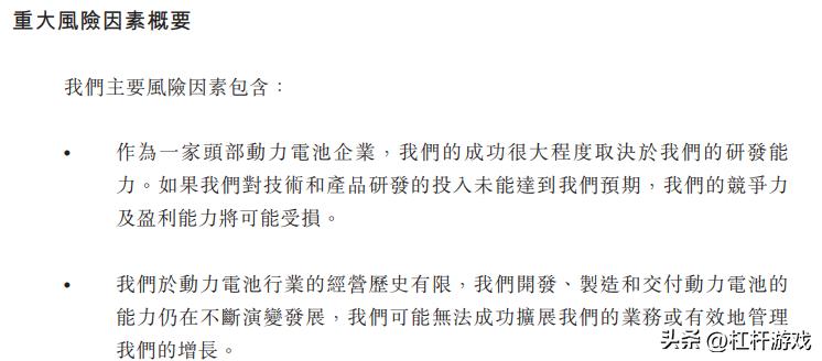 中创新航国内能上市吗,中创新航盈利怎样