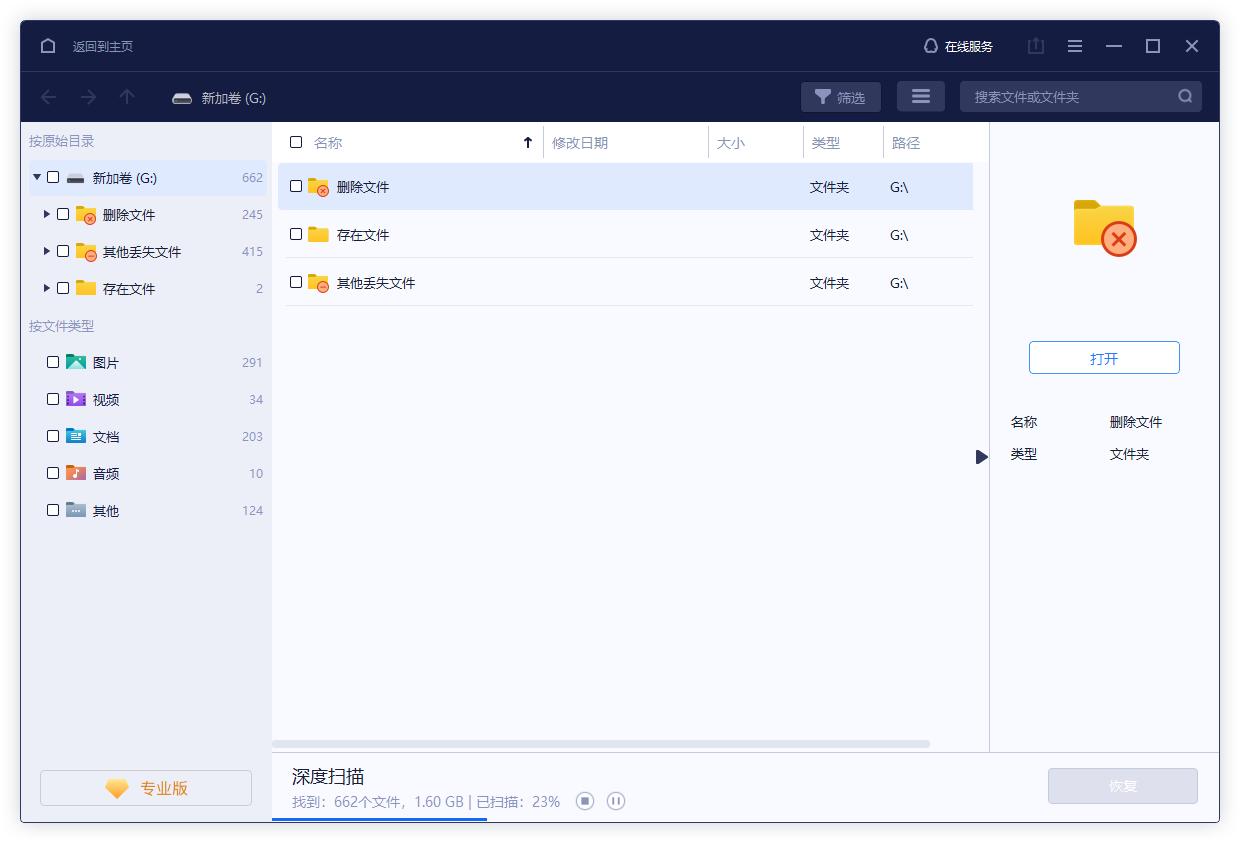 电脑开机出现蓝屏boot,inaccessiblebootdevice蓝屏