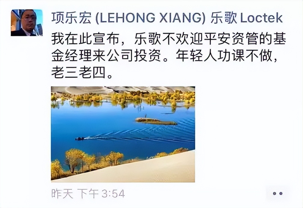 乐歌股份升降台暗藏摄像头,乐歌升降台被曝暗藏摄像头怎么办