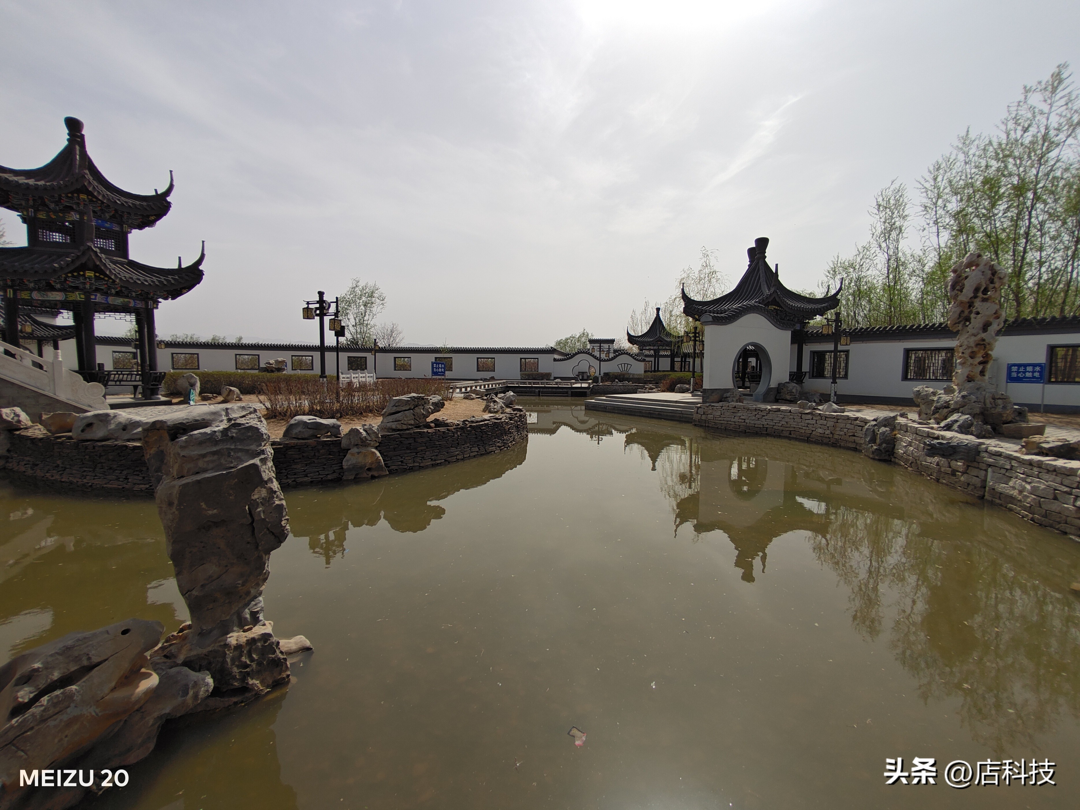 魅族20上手体验,魅族20个人体验