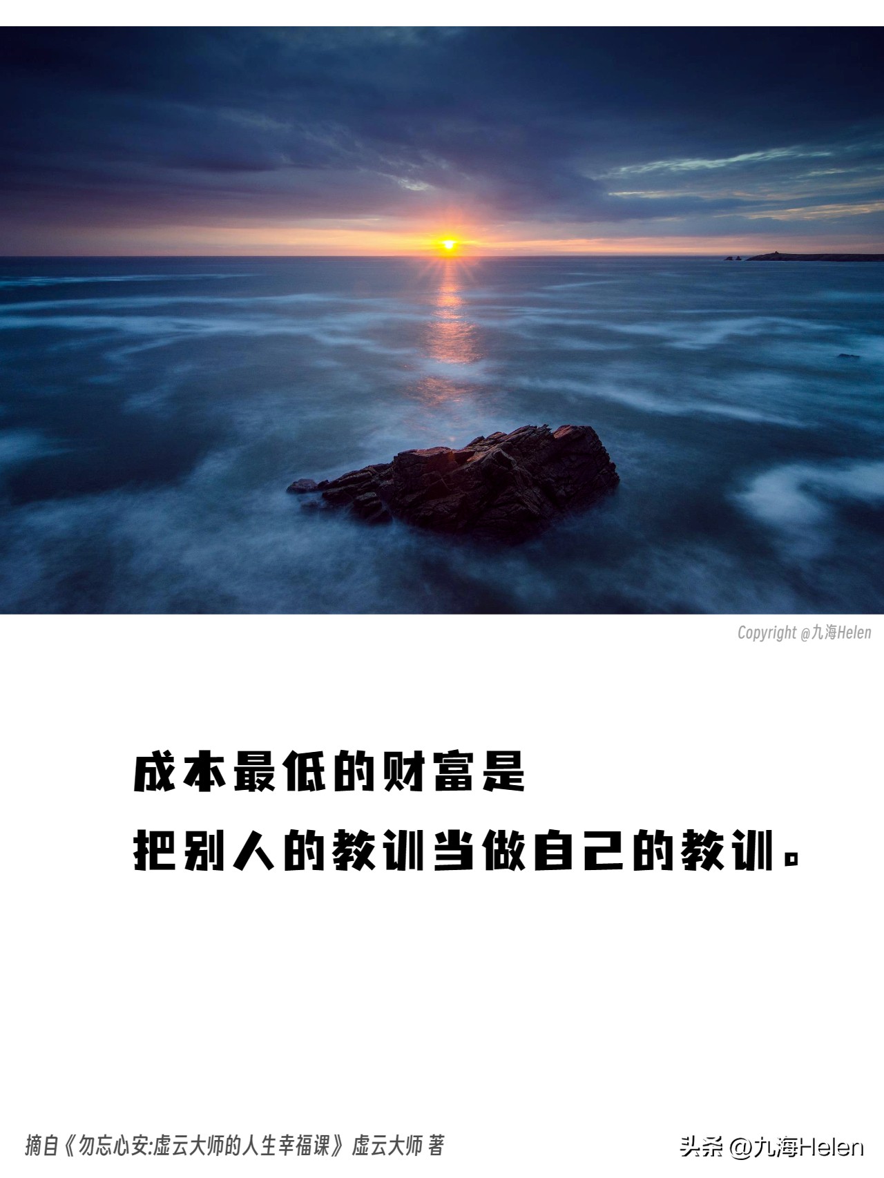 这种财富，成本很低，唾手可得，你认可吗？