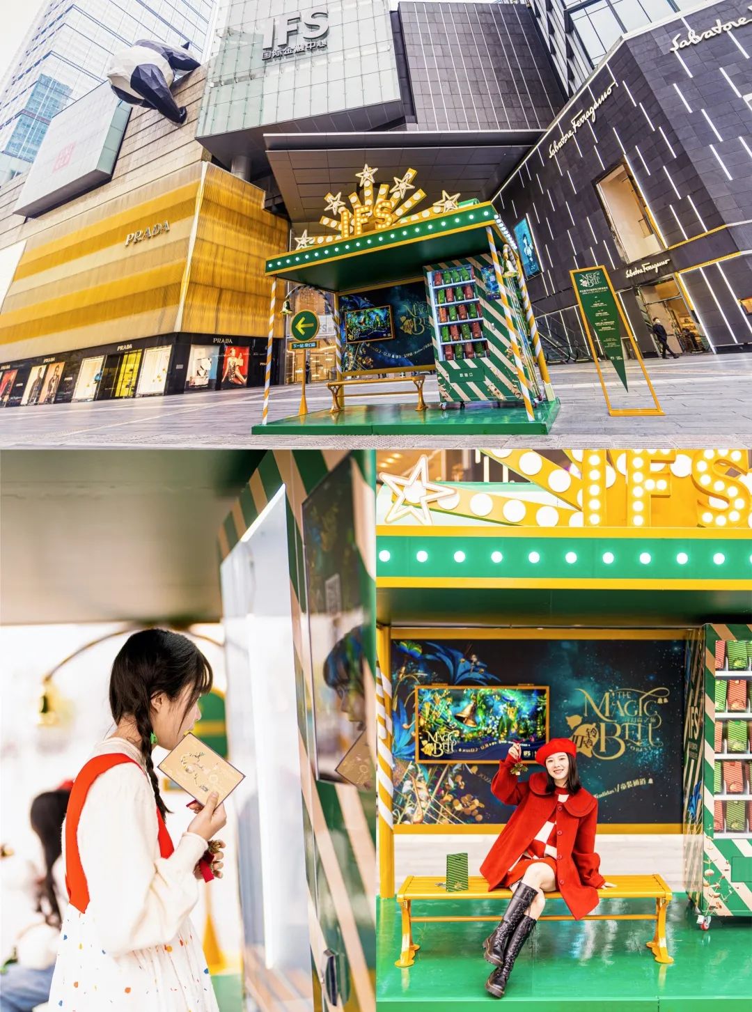 成都ifs高级美容中心,成都ifs美妆集合地