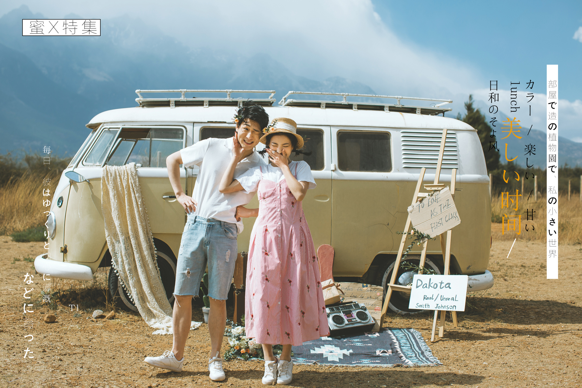 三亚丽江大理旅拍婚纱照,蜜月婚纱照旅拍丽江哪里最好