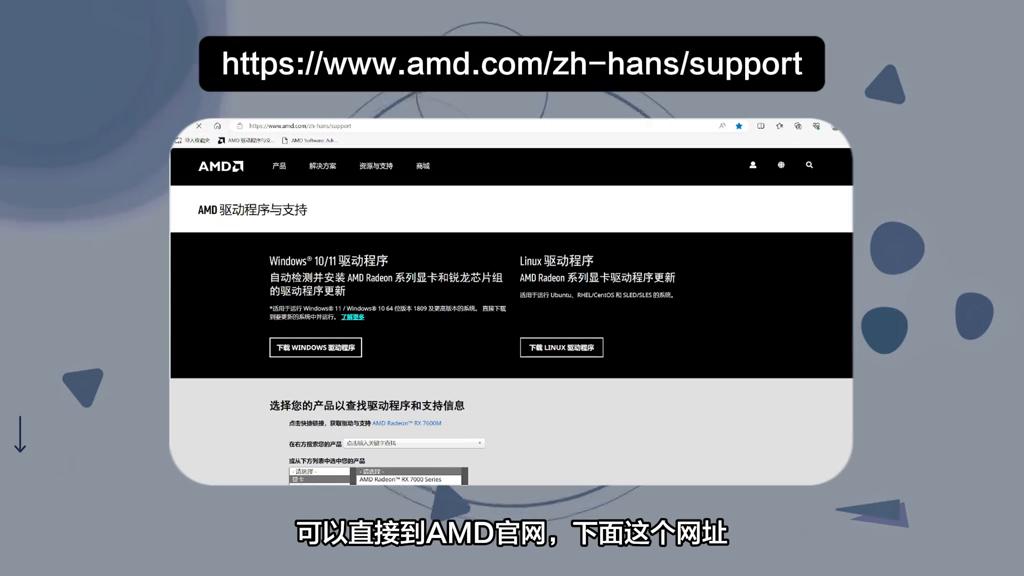 独立显卡安装驱动程序,最新显卡驱动如何下