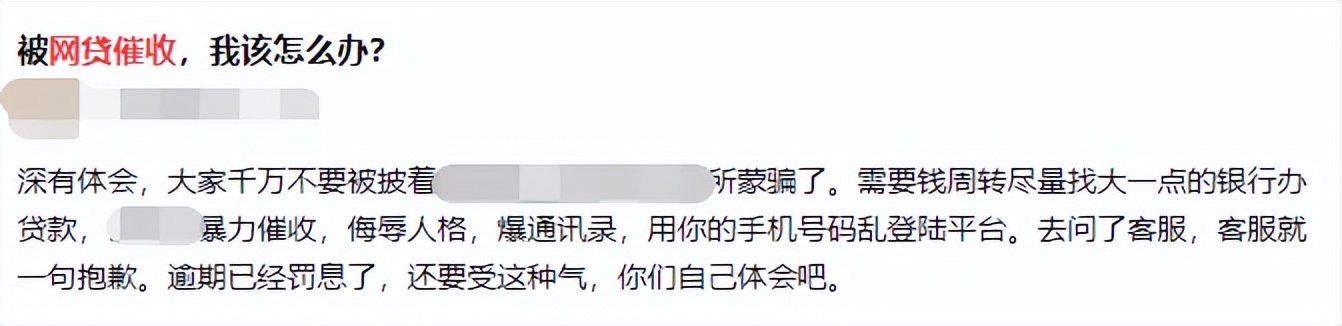 遇到诈骗电话该怎么办,被小额诈骗怎么办