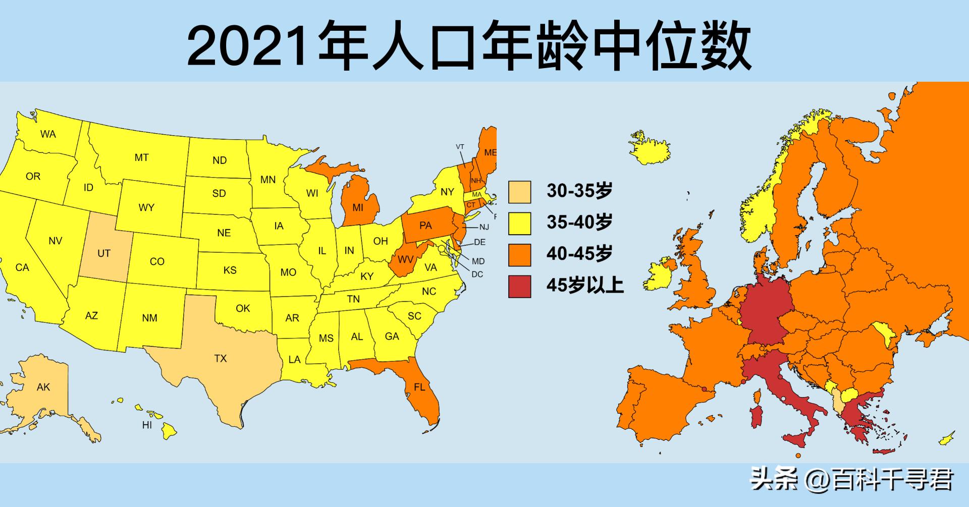 美国和欧洲地图位置,各国地图和中国地图的比较