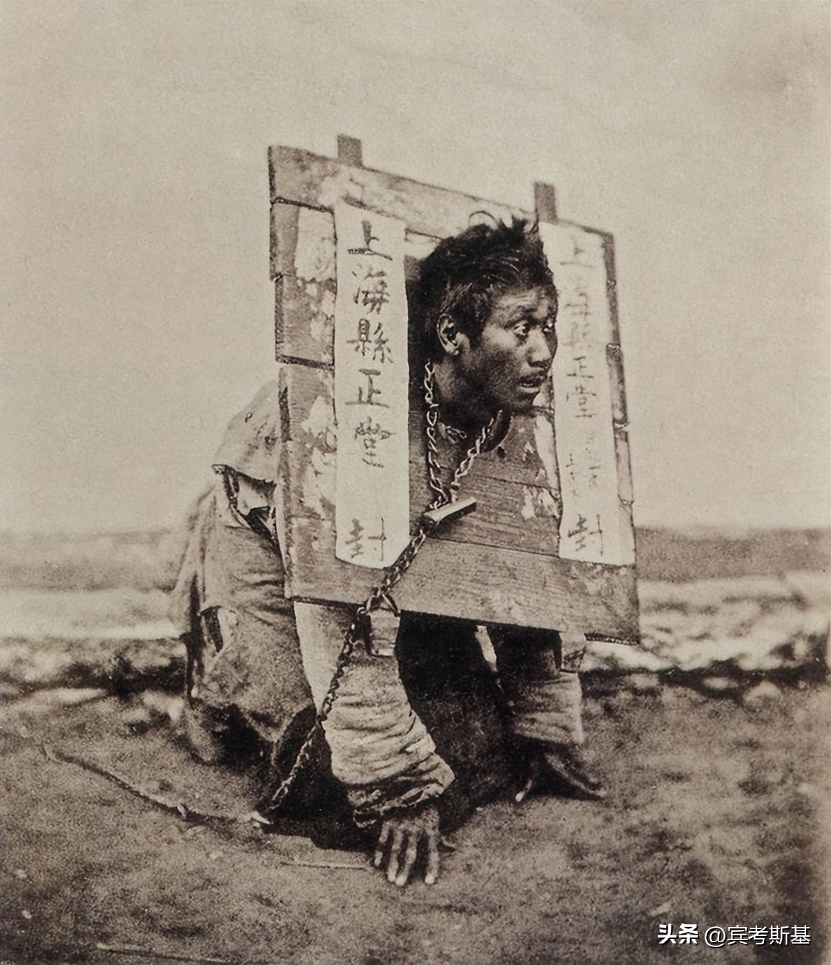 历史上奇葩的惩罚方式,历史上最厉害的惩罚